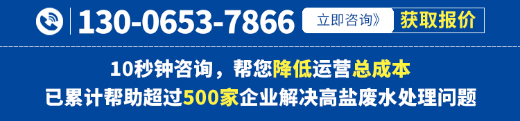 獲取橡膠助劑廢水處理解決方案